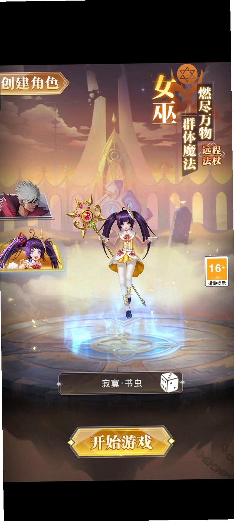�����Ԩ���������н�ͼ