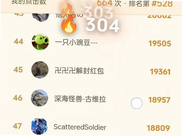 牛来模拟器运行截图