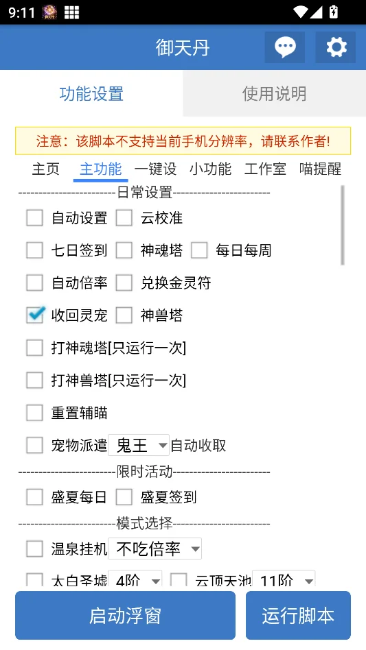 ���쵤���н�ͼ