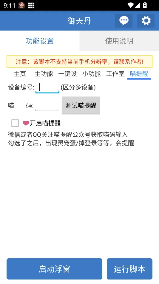 ���쵤���н�ͼ