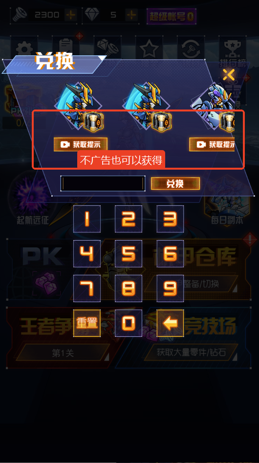 ���׶��޳�2����汾��������泬���˺������������н�ͼ
