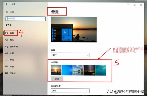 轻松换背景运行截图