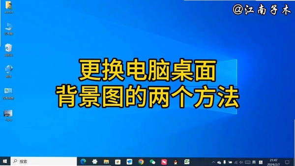 轻松换背景运行截图