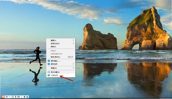 轻松换背景运行截图