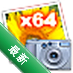 友锋电子相册制作v10.5.0.2998电脑版