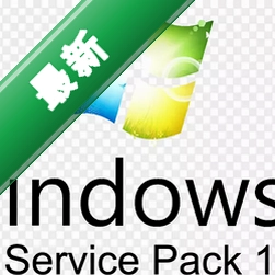 Windows7ServicePack1SP1v6.1.7601.17514电脑版