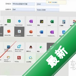 PrtScrv1.5.0.0电脑版