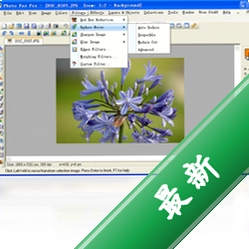 PhotoPosProv1.89.3电脑版