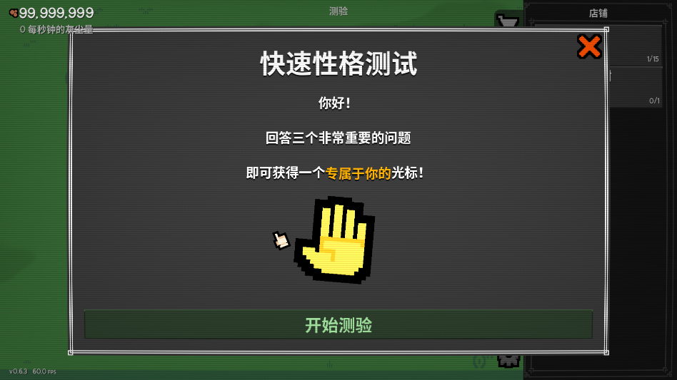 Dirt Clicker����������н�ͼ