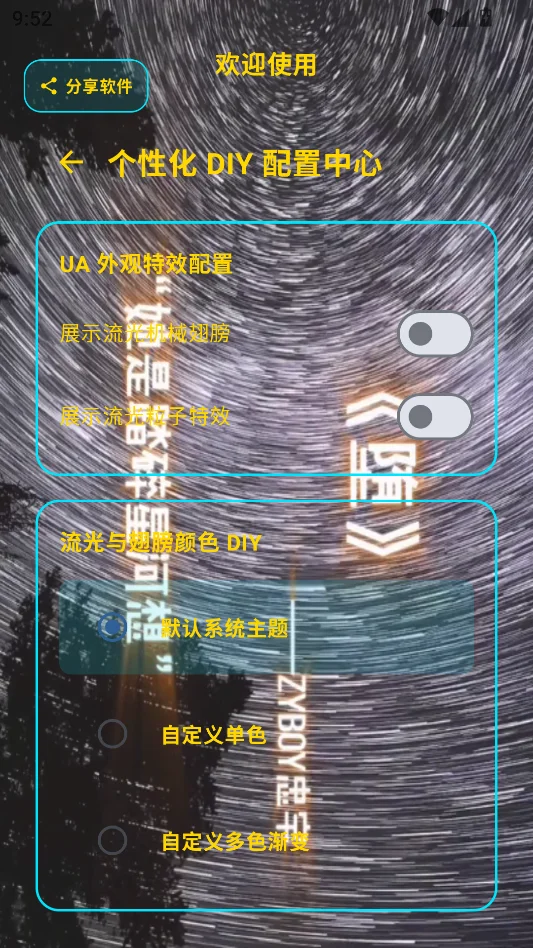 林沐植物大战僵尸英雄刷卡器运行截图