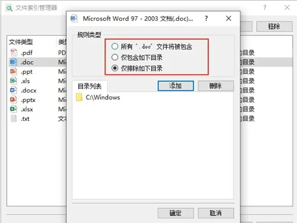 AnyTXT Searcher�������İ�