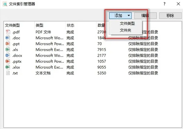 AnyTXT Searcher�������İ����н�ͼ