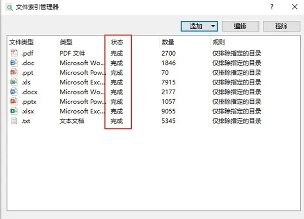 AnyTXT Searcher�������İ�