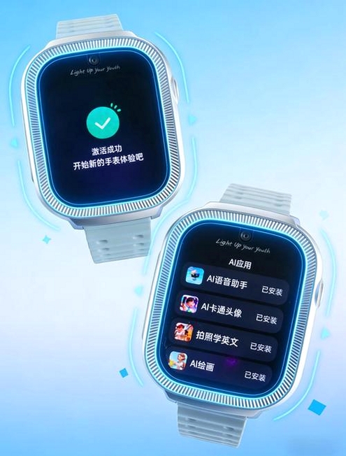 360电话手表运行截图