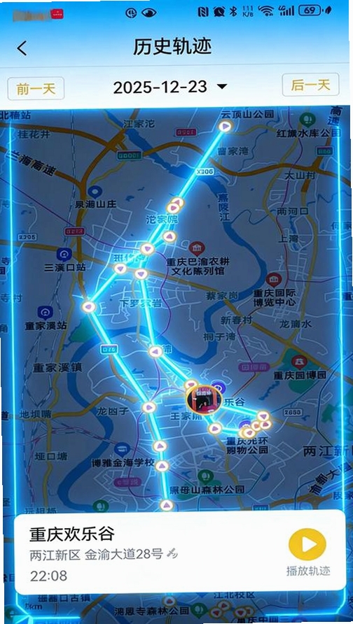 360电话手表运行截图