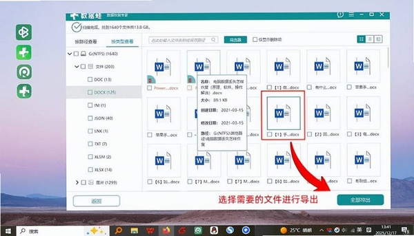 QQ��Ƶ����氲װ����