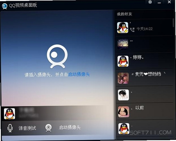 QQ��Ƶ��������н�ͼ