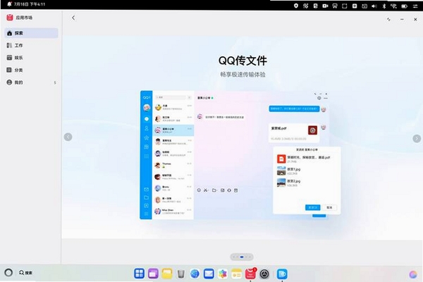 QQ��Ƶ��������н�ͼ