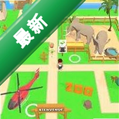 Zoo Islandv7.0 模拟经营动物园