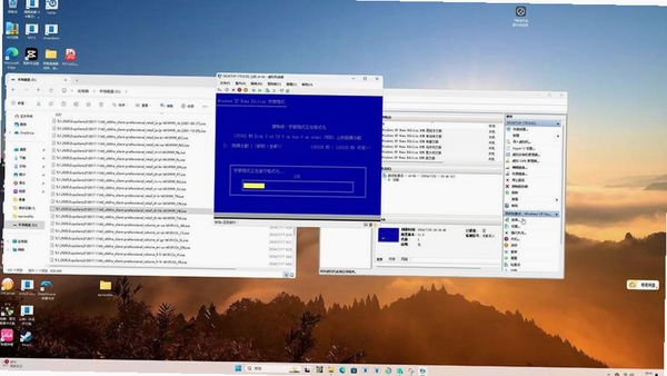 ReturnilVirtualSystem2010HomeFree运行截图