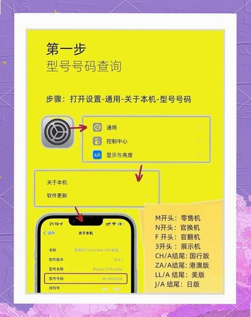 Lo查查 号码查询 使用教程