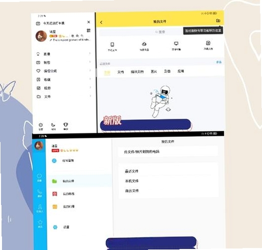 Lo查查 更新日志 新功能
