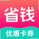 返利省钱购运行截图