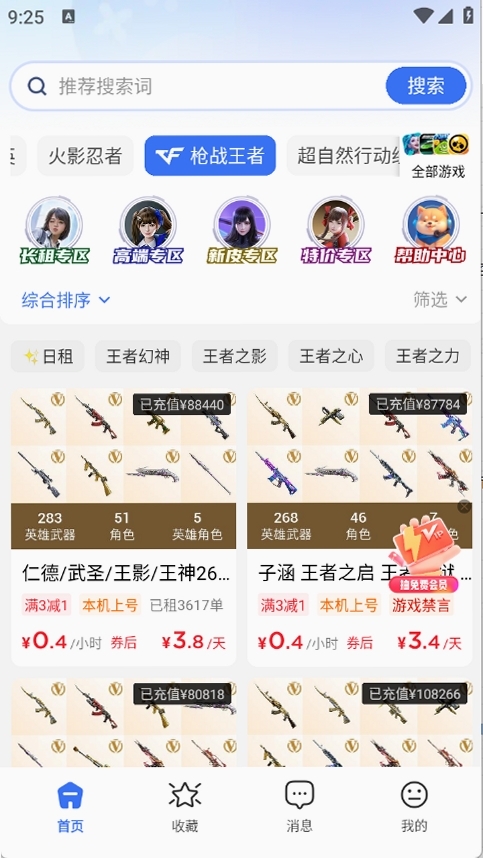 ��������н�ͼ
