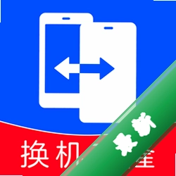 ��׿��¡�������v1.0.2 һ������Ǩ�ƹ���