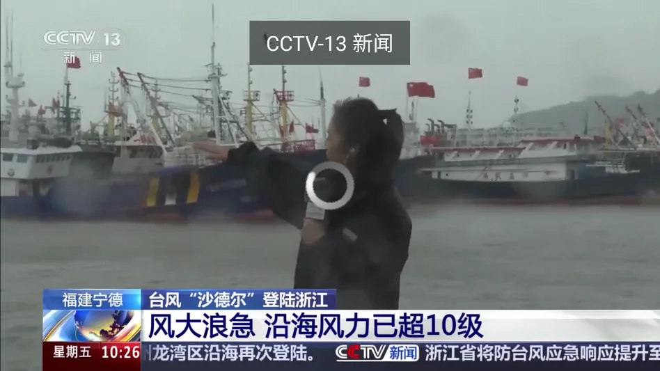 机顶盒看看看运行截图