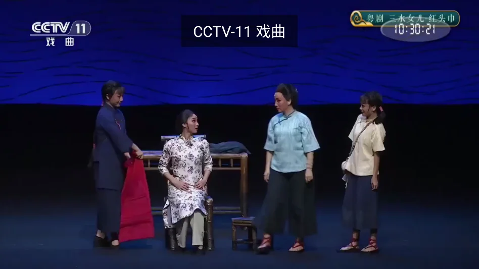 机顶盒看看看运行截图
