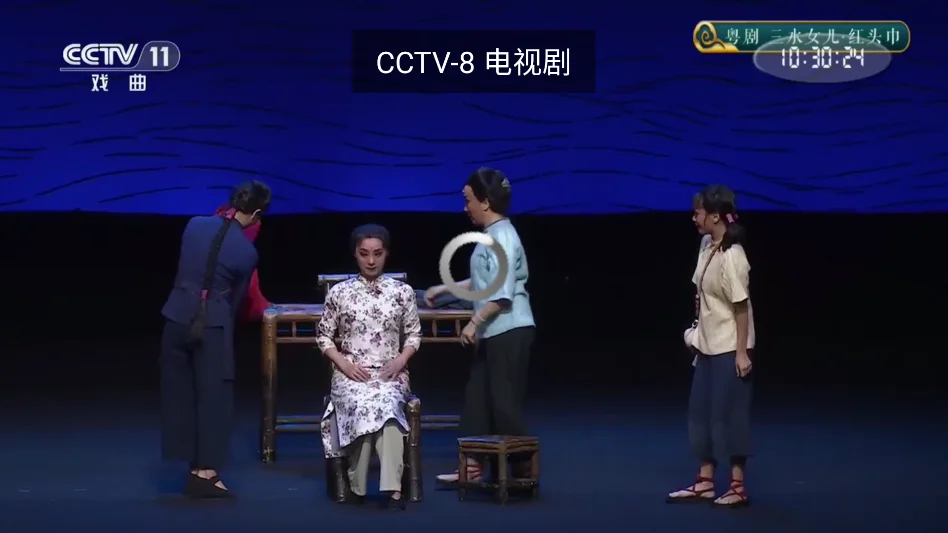 机顶盒看看看运行截图