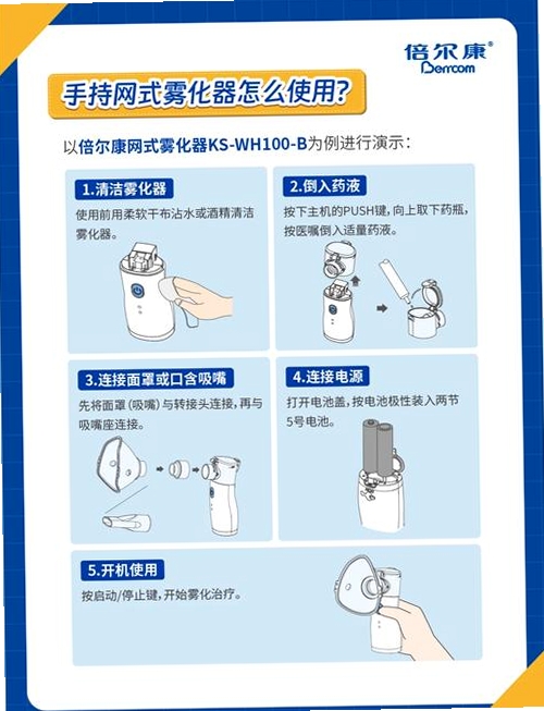 喷雾模拟器 使用教程 界面设置