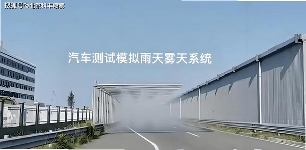 喷雾模拟器Spray Simulator运行截图