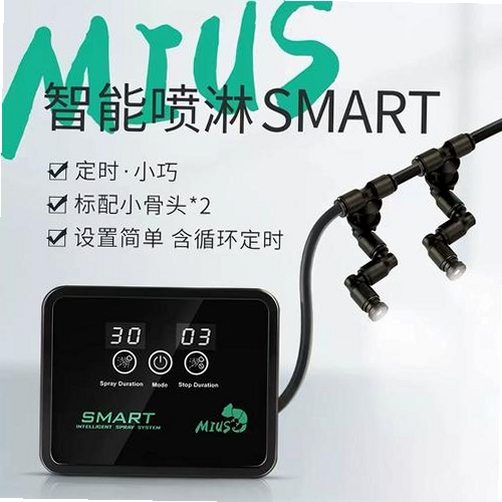 喷雾模拟器Spray Simulator运行截图