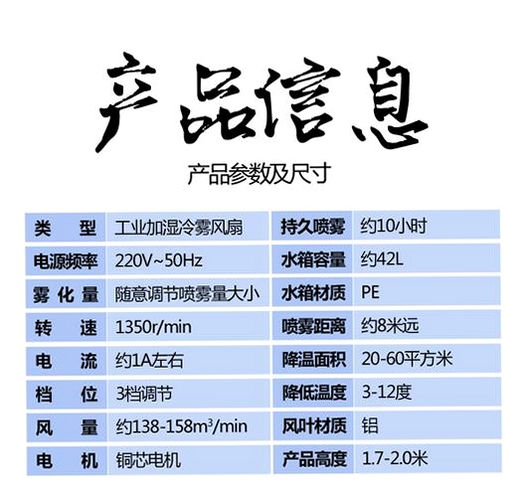 喷雾模拟器Spray Simulator运行截图
