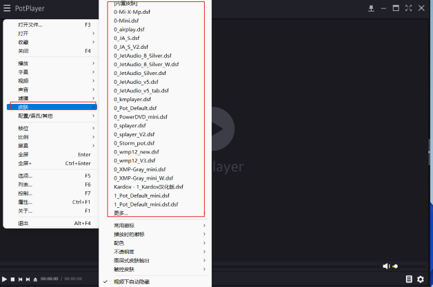 PotPlayer 视频渲染器设置优化