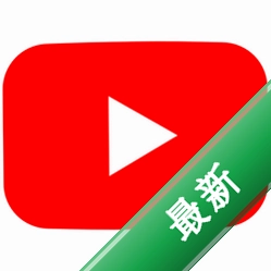 4u download youtube videov5.0.7电脑版