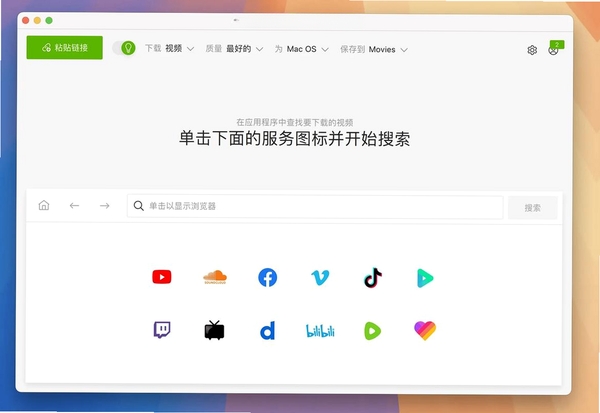 4u download youtube video���н�ͼ