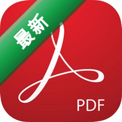 a-pdfpagecropv4.7.0.0电脑版
