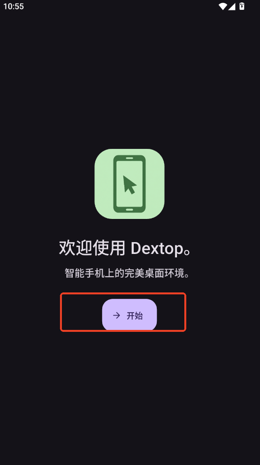 Dextop�����������°����н�ͼ