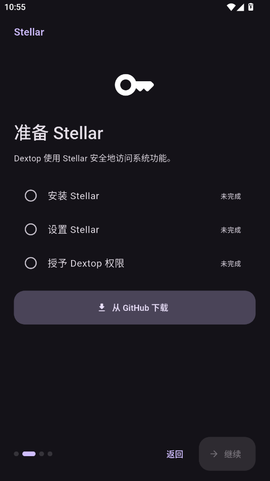 Dextop�����������°����н�ͼ
