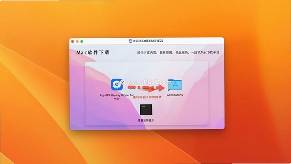 acaladvdaudioripper运行截图