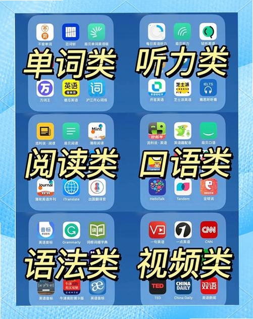 aaa电脑点读学习软件pep六年级上册运行截图