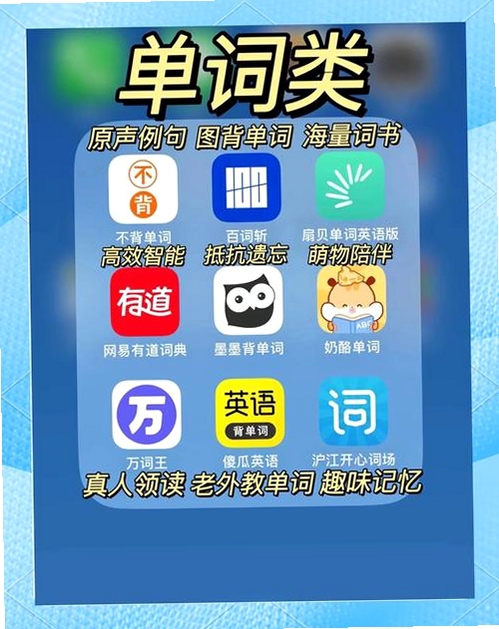aaa电脑点读学习软件pep六年级上册运行截图