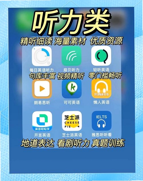 aaa电脑点读学习软件pep六年级上册运行截图