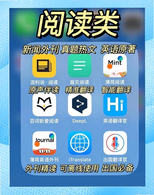 aaa电脑点读学习软件pep六年级上册运行截图