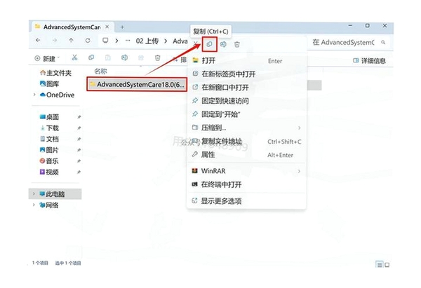 MacDrive 8 ��װ�̳̽�ͼ