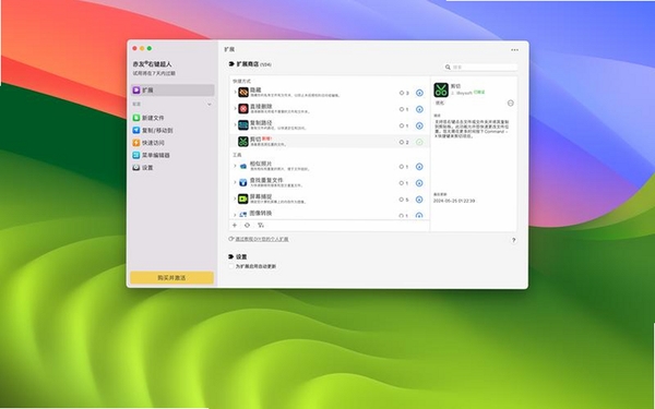 MacDrive8���н�ͼ