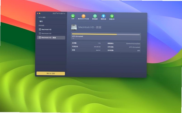 MacDrive8���н�ͼ